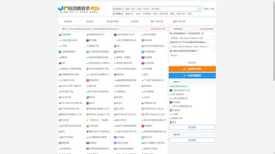 收录宝 - 免费网站收录、外链推广、软文发布、网站提交、百度快速收录平台