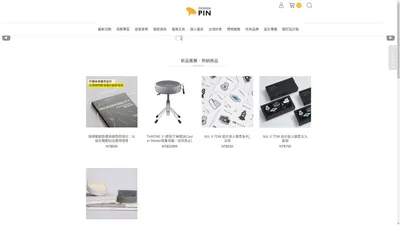 
      
        設計點 DesignPin 歡迎光臨
      
    