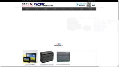 FATEK_永宏_FATEK代理_FATEK PLC_永宏PLC_台湾永宏可编程控制器_FBS/B1Z/B1控制器_永宏电机-上海三优电子科技有限公司