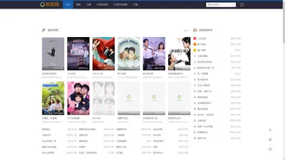 韩剧TV-韩国电影-韩剧网-最新韩剧-97韩剧网