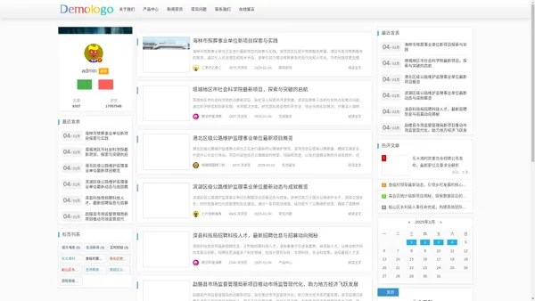 污水提升一体化泵站_一体化雨水提升泵站_一体化污水提升泵站_智能一体化预制泵站_地埋式一体化提升泵站