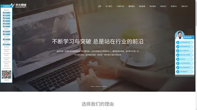 网站制作-专业定制开发公司-网站维护-北京网站制作建设公司-网站建设公司-品牌网站定制-定制官方网站-北京建设网址-北京建站