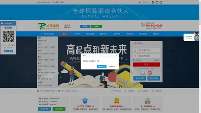 北京家教网_【培优家教网】-专业提供大学生上门一对一家教辅导，免费试讲，满意为止！