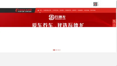 汽服门店经营与管理-汽车维修美容店加盟-汽修门店盈利-深圳市车美福汽车科技有限公司