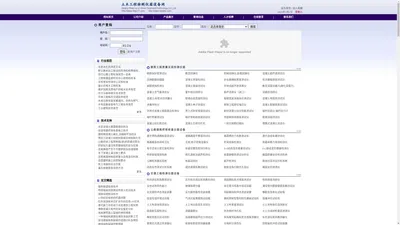 北京路达伟业科技有限公司