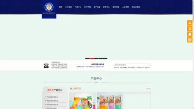  乌鲁木齐雅红特工贸有限公司