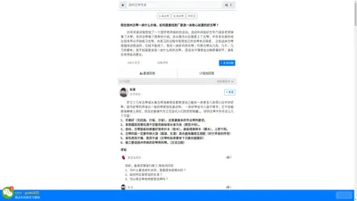 琴友问：古琴什么木材好 古琴什么木材最好？