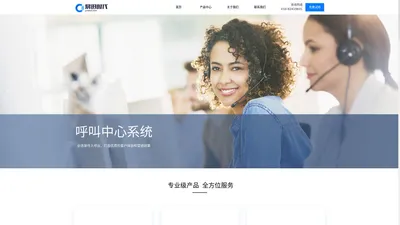 北京易迅时代科技有限公司