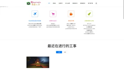 Rhycraft | 旋律工艺 |  —— 一个简单不做作的Minecraft(我的世界)多人联机群组服务器 Minecraft(我的世界)服务器 - Minecraft(我的世界)服务器|我的世界工业时代2|我的世界下载|我的世界1.7.10|我的世界小游戏