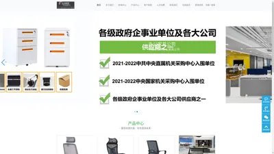 北京办公家具厂家直销-专注办公家具领域