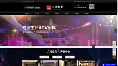 KTV包厢门_KTV包厢门厂家-宿迁文博家私有限公司