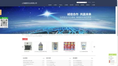 ACCU-LUBE_LB-2000_喷雾润滑油|上海曼斯实业有限公司|首页