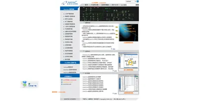 桌面安全管理软件---北京海思科DeskView桌面管理系统(计算机桌面终端安全管理软件,内网安全管理系统,桌面管理软件,桌面安全管理系统,内网安全管理软件)-2022桌面安全管理软件精品