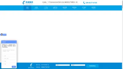 四川奔威智创生物科技有限公司