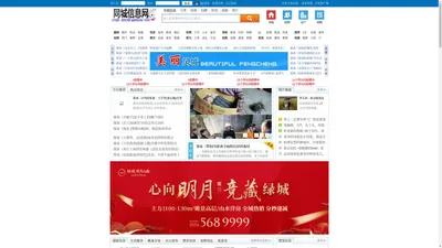 淮南在线网-人才、招聘、房产、新闻、信息港-淮南在线教育网