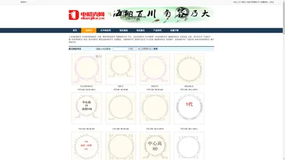 电机壳网--专注于中国铝拉伸电机外壳的事业与发展