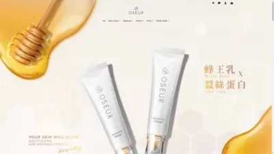 OSEUR │ Makeup and Beauty Products │Made in Taiwan