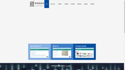 苏州睿璟精密模具有限公司_苏州睿璟精密模具有限公司