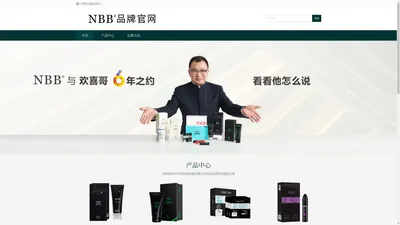 NBB男士修复膏（增大膏官网）