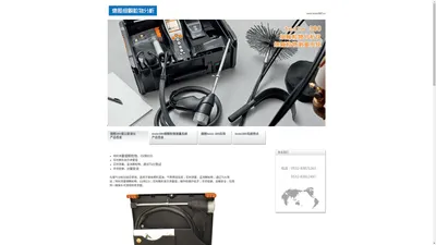 testo380烟尘直读检测仪-颗粒物检测仪-德国德图仪器