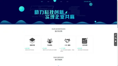 app定制化开发-微信小程序定制化开发-微信多用户营销系统-OA管理系统-进销存系统-网站制作-区块链应用项目 - 上海火鸥信息科技有限公司