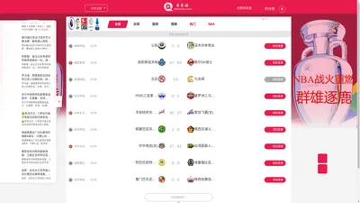 抓饭直播-抓饭足球、世界杯、NBA直播吧，抓饭直播app官网下载