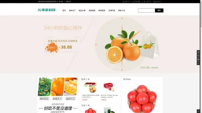 杭州奇爱智能科技有限公司 -   Powered By WSTMart