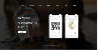 杭州苏威萃科技发展有限公司