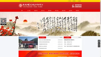 陕西北国干部文化培训中心-延安红色文化培训中心-延安红色研学-延安干部培训