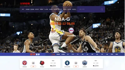 足球直播_欧洲杯直播_NBA直播_jrkan直播_最流畅的体育直播吧