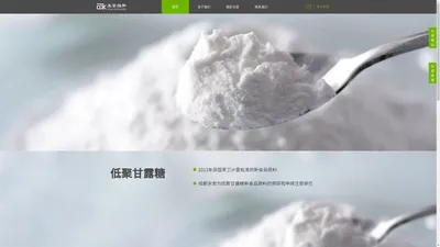 成都永安缘和生物科技有限公司-官网