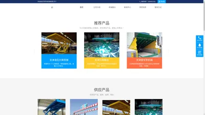 天津升降机,升降货梯,升降平台【知名品牌】天津升降货梯源头厂家