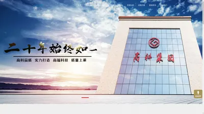 高科·嗨洗帮移动上门洗车-河南高科创新科技集团有限公司