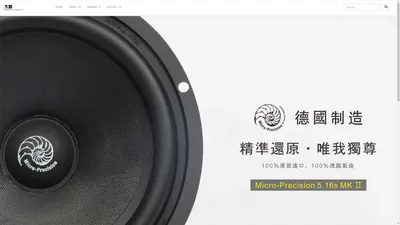 DahSing Car Audio Co.,Ltd - Home