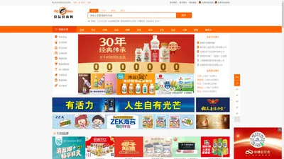 食品招商网-专业的食品招商网,食品代理网