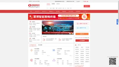 慧博资讯（hibor.net）专业研究报告分享平台