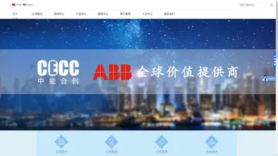 ABB电机,ABBPLC,ABB变频器/软启动器-瑞士ABB授权经销商【官网】