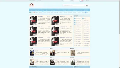 玉米小说网_无弹窗无广告阅读小说网