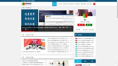 WordPress Leaf | WordPress主题免费下载 | WordPress主题模板 | WordPress主题教程 | WordPress主题安装