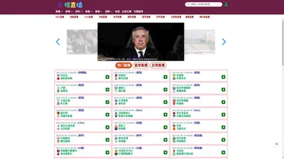 5楼直播_5楼直播nba在线观看_五楼直播足球_5楼直播体育官网版下载