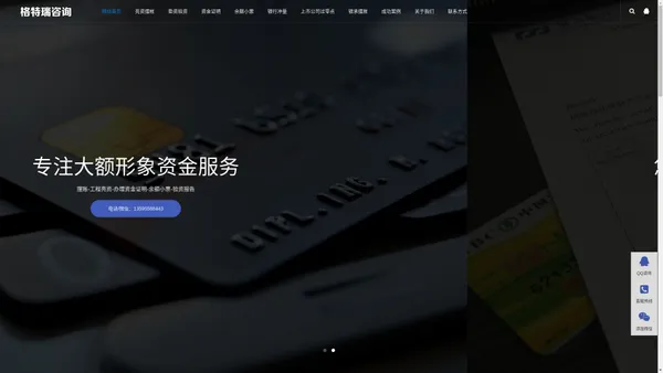 辽宁摆账公司_沈阳亮资公司_代办资金证明_余额小票_企业验资报告