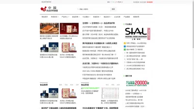 中国食品饮料加盟网：中国糖烟酒水副食品快消品招商代理网国内专业的名牌食品饮料加盟最新新闻资讯信息服务网站