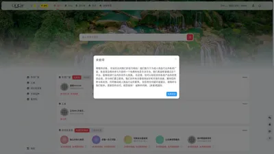 卖套得成人优品采购导航 - 成人用品行业资讯与货源一站式平台