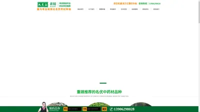 九灵谷黄精种植丨河南云岭农业科技有限公司