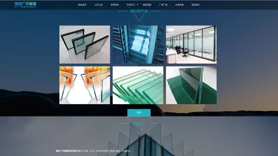 Loe-w玻璃.百叶玻璃|钢化玻璃|临朐玻璃厂家|玻璃隔断.防火玻璃-潍坊广华玻璃科技有限公司.