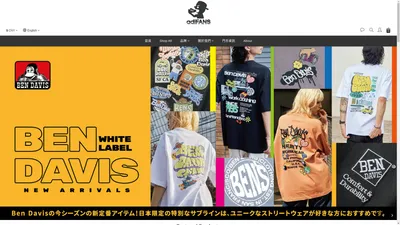 adiFANS 官方網路商店 / 專營限量 adidas originals 三葉草系列商品的業界權威店鋪