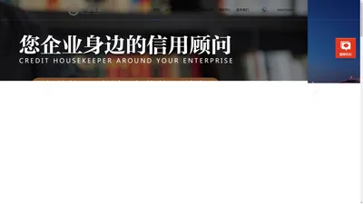 失信被执行人信用修复-企业行政处罚信用修复-一诺征信