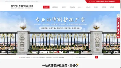 锌钢阳台护栏_阳台护栏厂家_东莞锌钢护栏_组装围栏-[煜坤护栏]专注锌钢护栏行业十余年