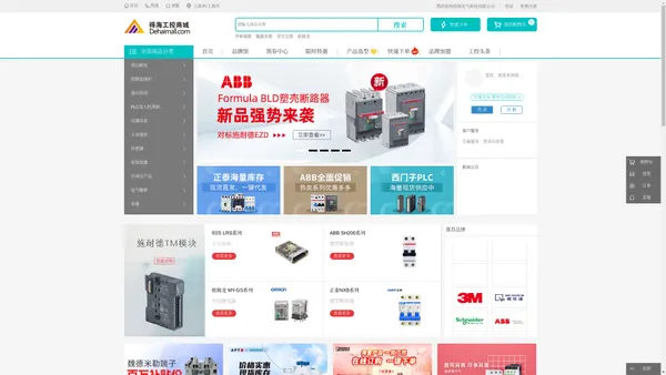 徐州得海电气科技有限公司 - 电气自动化工业品采购商城-一站式工业品采购平台，专注工控，低价正品