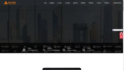 无锡网站建设_无锡企业网站设计_无锡网站制作公司-无锡阿凡达